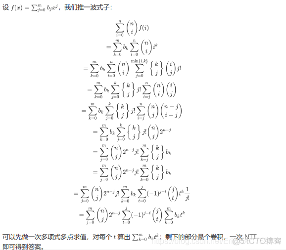 【JZOJ 省选模拟】6676. 查拉图斯特拉如是说_题组_05