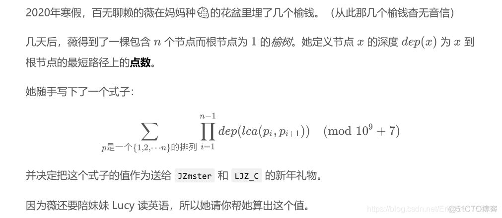 【JZOJ 省选模拟】欢迎来到塞莱斯特山_经验分享