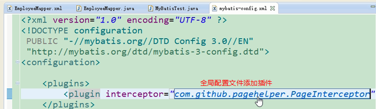 Mybatis学习笔记11：PageHelper分页插件_mybatis