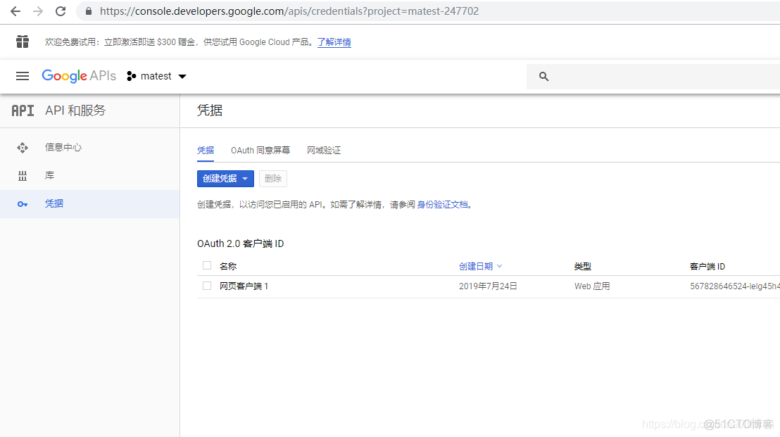 Vue.js中Google第三方登录api实现[亲测可用]_google