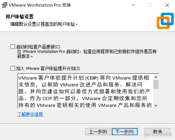 【虚拟机VMWare15使用】序章：安装VMWare虚拟机_虚拟机 Win10_06