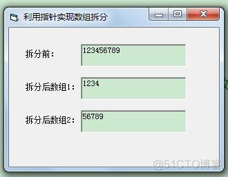 VB编程：利用指针实现数组拆分-44_彭世瑜_新浪博客_html