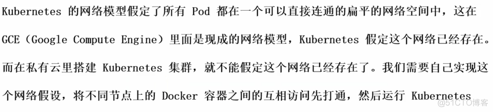 5、网络通讯方式_教程