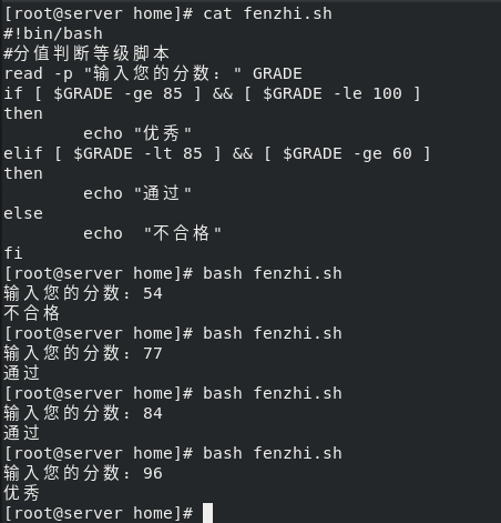 If For While Case条件测试循环语句shell脚本 51cto博客 While Case循环用法