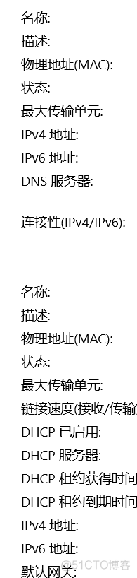 网络编程（1）——IP地址详解_IP地址_04