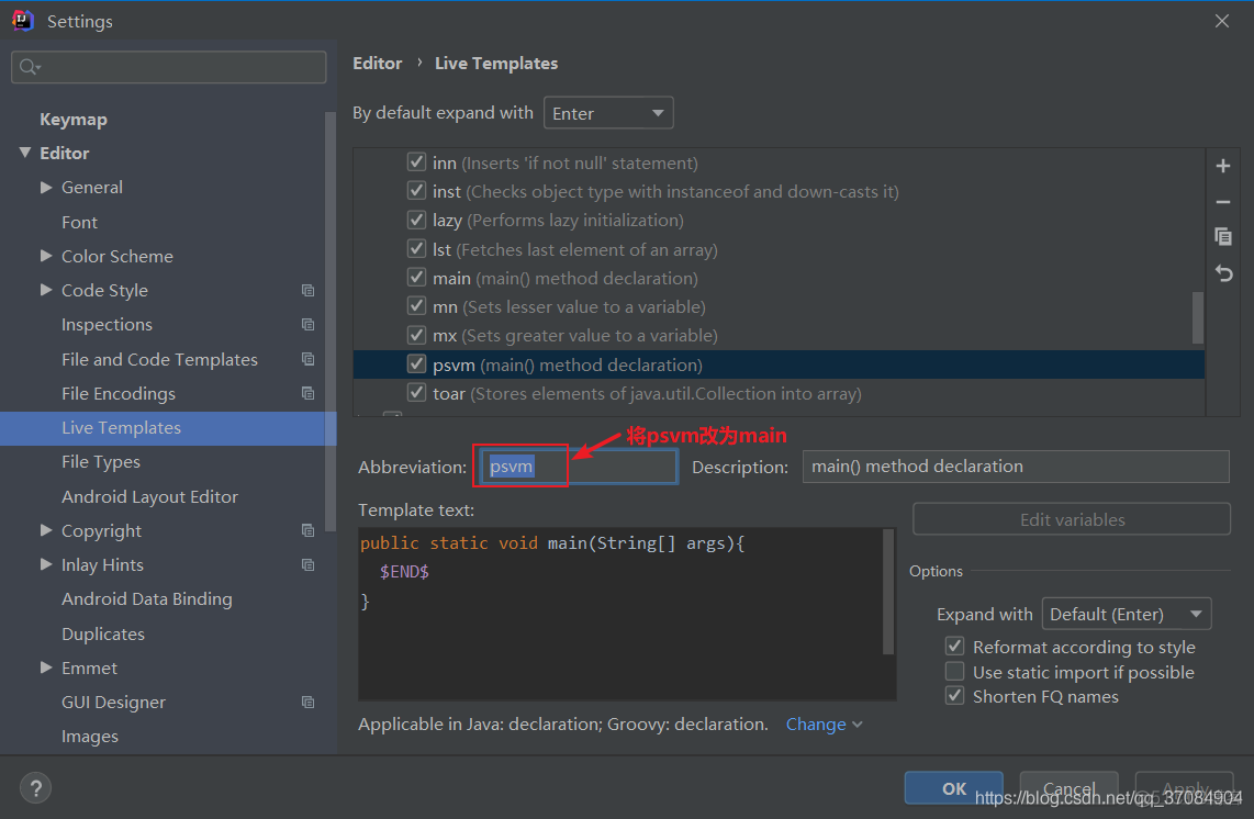 IntelliJ IDEA（七）——将IDEA快捷方式改成与eclipse一致_●  工具操作_03