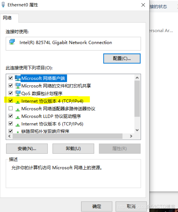 【虚拟机VMWare15使用】仅主机和自定义网络_计算机_15