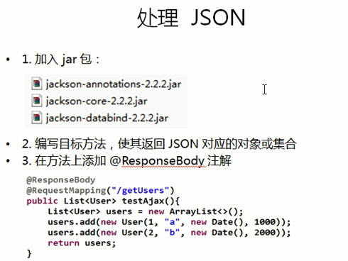 springmvc返回json_Spring_04