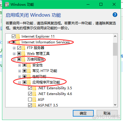 Win10环境下 HTTP 错误 500.19 - Internal Server Error 问题及其解决方法_Win10_06