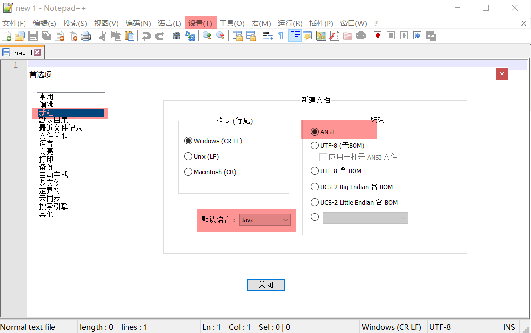 java 运行和编译_Java