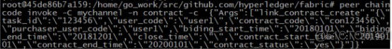 2.07 hyperledger fabric链码案例_GO语言_26