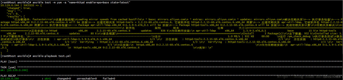 ansible简要说明_编程语言_17