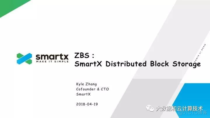 ZBS：SmartX 分布式块存储 -- 元数据篇_学习