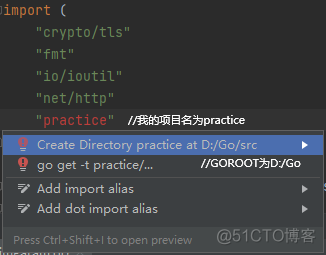 GoLand项目中导入自定义包_go语言