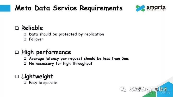 ZBS：SmartX 分布式块存储 -- 元数据篇_学习_07