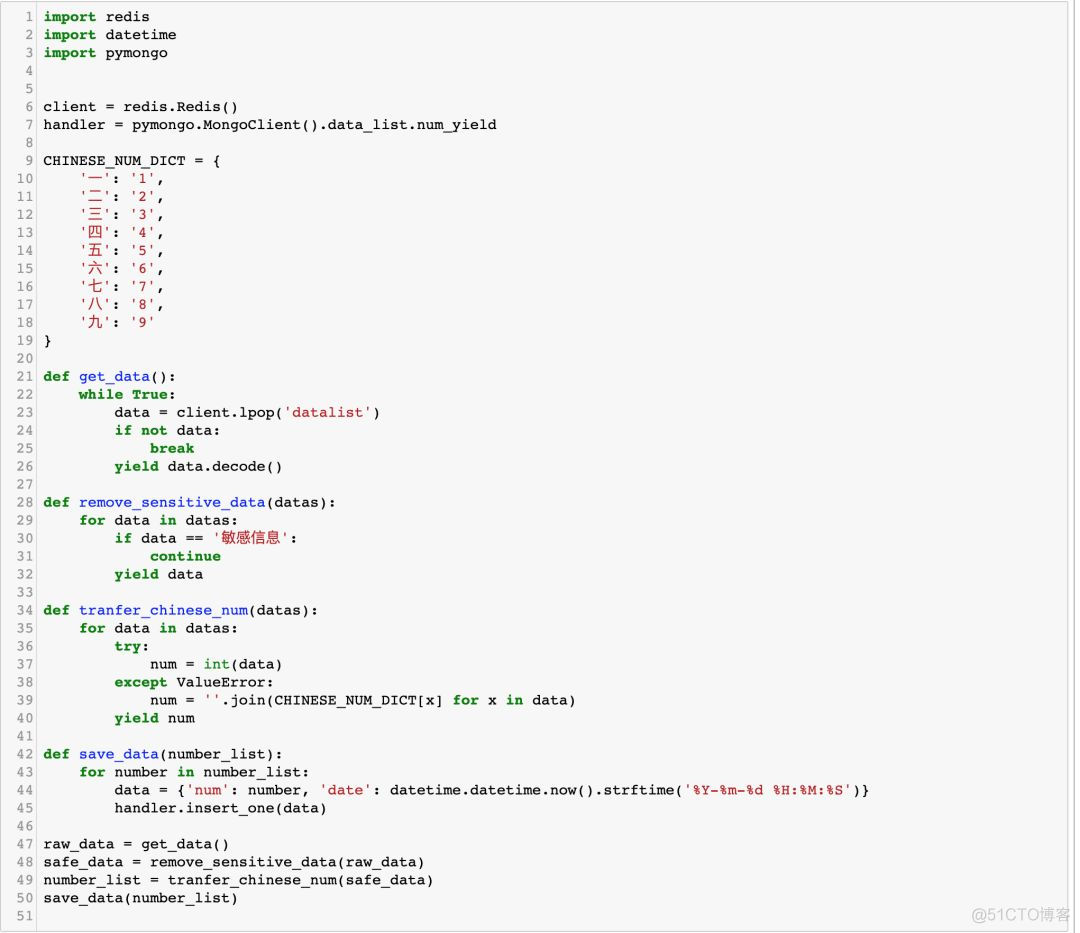 为什么你应该学习 Python 的生成器？_python_06