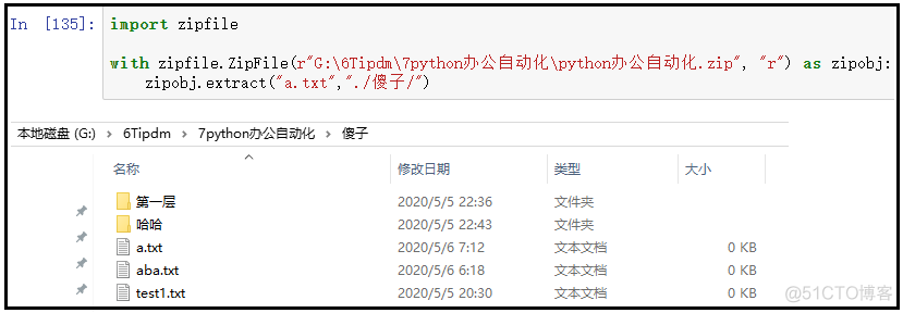 Python 自动化办公之_后端_26