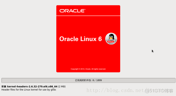 Unix/Linux环境C编程入门教程(3) Oracle Linux 环境搭建_oracle_44