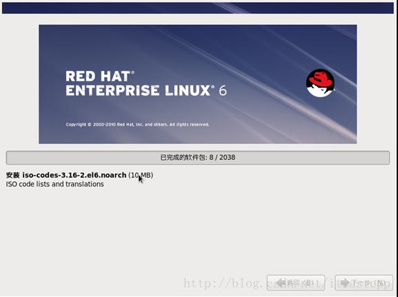 Unix/Linux环境C编程入门教程(5) Red Hat Enterprise Linux(RHEL)环境搭建_linux C/C++_62