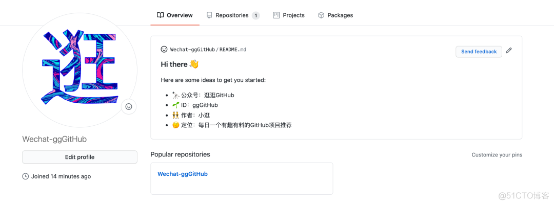 我发现了 GitHub 的彩蛋！_GitHub _09