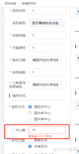 限制input框只能输入数字_qt_02