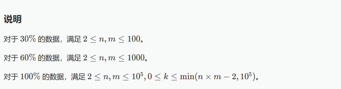 吃豆子（组合数学）（逆元）_编程应用_03