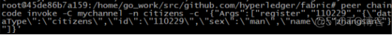 2.07 hyperledger fabric链码案例_区块链_22