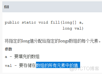Java基础.Day09_帮助文档_41