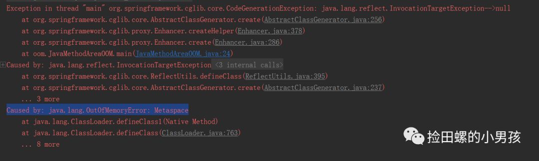 Java程序员必备：常见OOM异常分析_Java_04