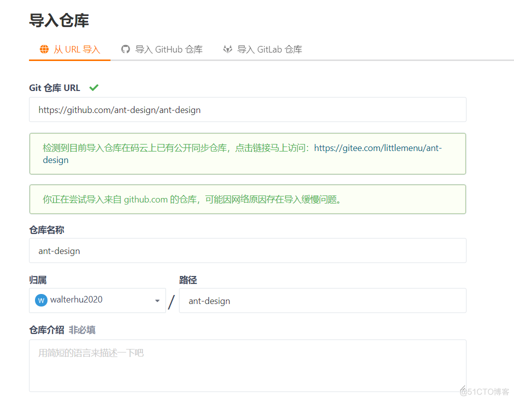 GitHub 的访问速度慢？_GitHub 的访问速度_05