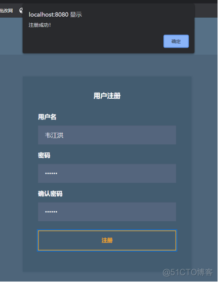 Java WEB 程序设计：班级投票系统_数据库_13