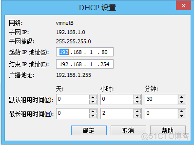 Vmware虚拟机三种网络模式详解_桥接模式_08