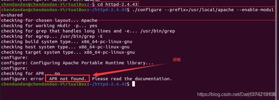 ubuntu下使用源码安装apache服务器（详细过程）_其他_05