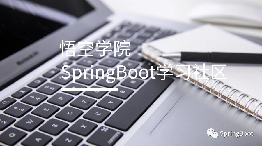 学习SpringBoot经验之谈_springboot_02