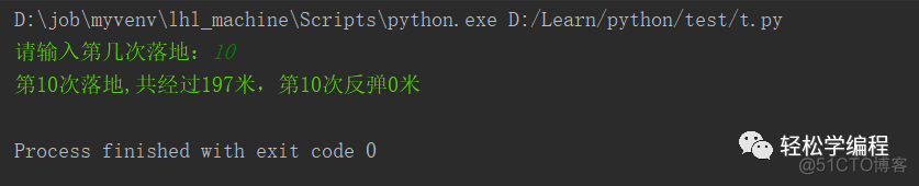 python实现非常有趣的数学问题_python_14