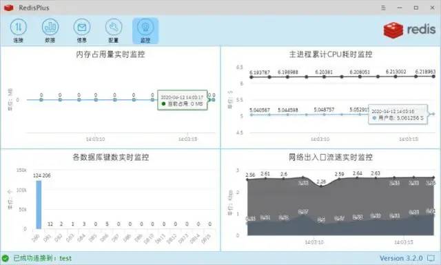 推荐几款 Redis 可视化工具_redis_13