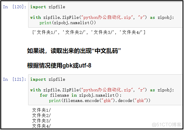 Python 自动化办公之_Python_24