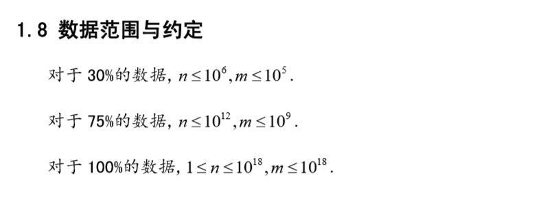 探索（数学）（矩阵快速幂）（快速乘）_矩阵运算_03