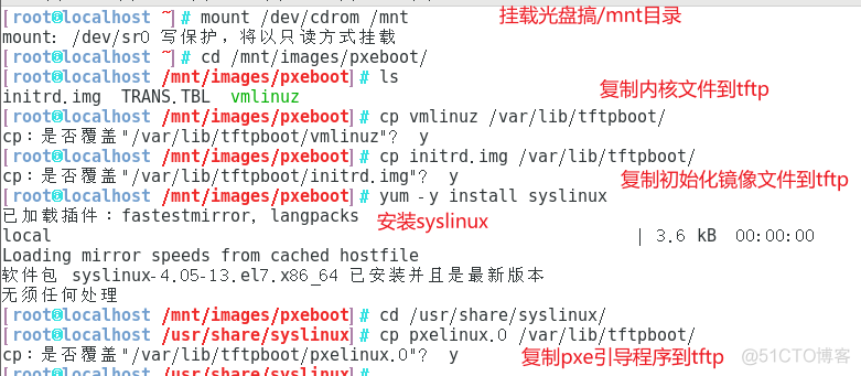 Linux中PXE高效批量网络装机_服务器_06