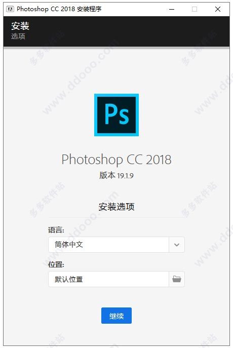 ps2018激活账户和序列号免费_pscc_04