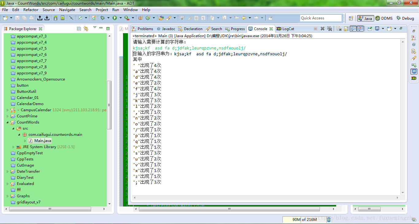 java源码——统计字符串中字符出现的次数_Java