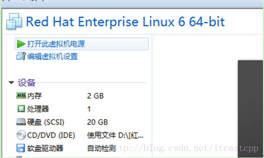 Unix/Linux环境C编程入门教程(5) Red Hat Enterprise Linux(RHEL)环境搭建_red hat_23