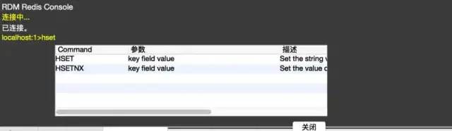 推荐几款 Redis 可视化工具_redis_04