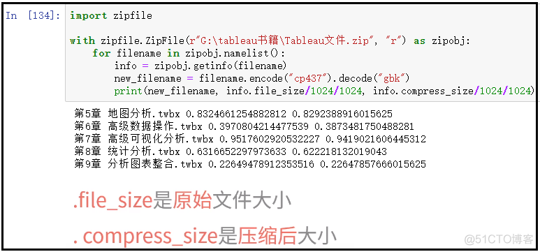 Python 自动化办公之_数据分析_25