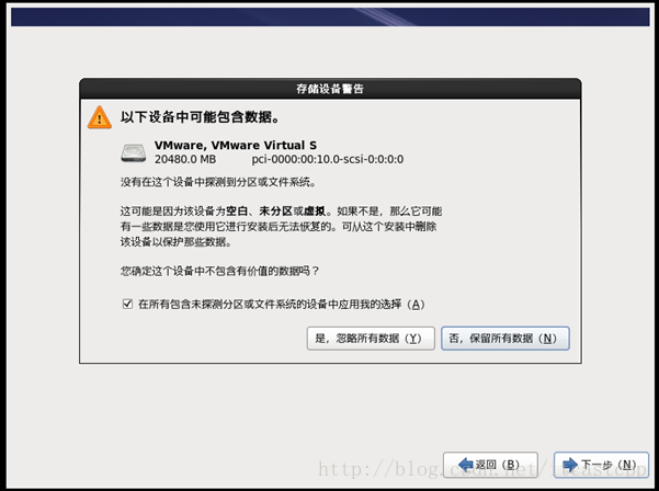 Unix/Linux环境C编程入门教程(5) Red Hat Enterprise Linux(RHEL)环境搭建_Unix_34