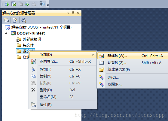 cc初學者編程教程3安裝vs2010boost標準庫開發環境