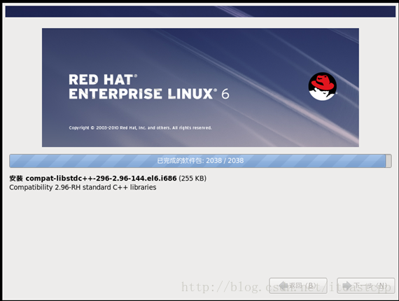 Unix/Linux环境C编程入门教程(5) Red Hat Enterprise Linux(RHEL)环境搭建_linux C/C++_63