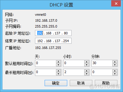 Vmware虚拟机三种网络模式详解_虚拟网络_14