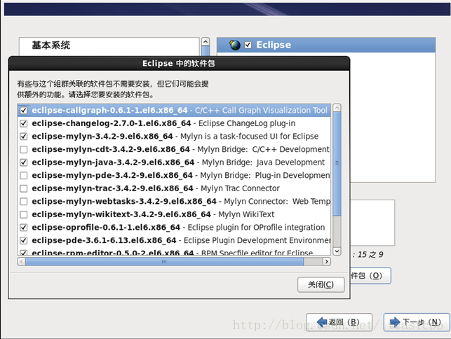 Unix/Linux环境C编程入门教程(5) Red Hat Enterprise Linux(RHEL)环境搭建_red hat_54