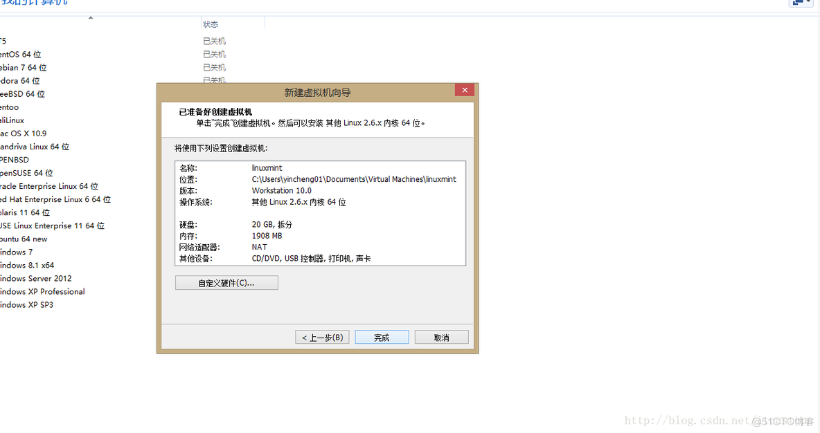 Unix/Linux环境C编程入门教程(16) LinuxMint CCPP开发环境搭建_linux C/C++_15